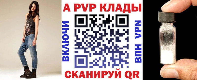 наркошоп Дагестанские Огни Alfa_PVP СК КРИС