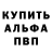 Кетамин VHQ Arseniy Konoplya