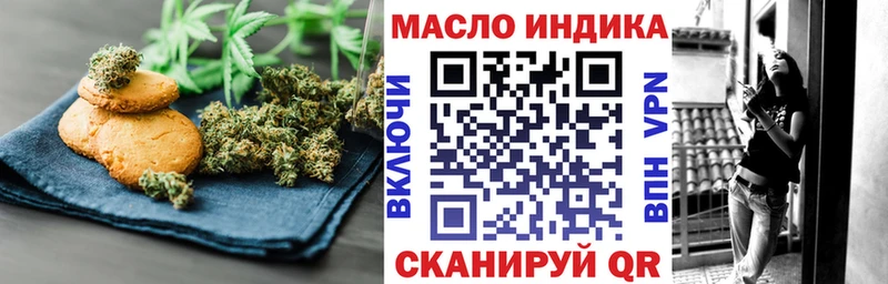 даркнет состав  Дагестанские Огни  Cannafood марихуана  закладка 