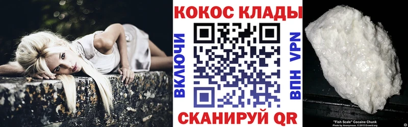 COCAIN 98%  kraken зеркало  Дагестанские Огни  что такое наркотик 