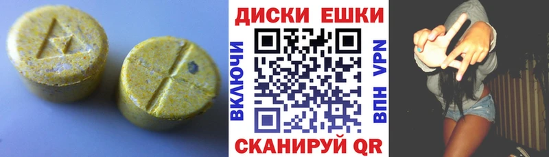 наркота  МЕГА ссылка  Экстази mix  Дагестанские Огни 