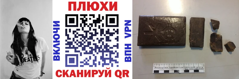 ГАШИШ ice o lator  закладка  Дагестанские Огни 