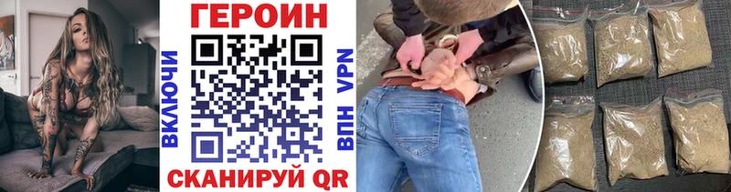Героин белый  купить  цена  Дагестанские Огни 