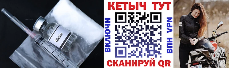 КЕТАМИН VHQ  Дагестанские Огни 