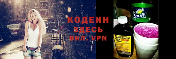 мефедрон VHQ Верея
