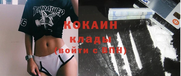 2c-b Верхний Тагил