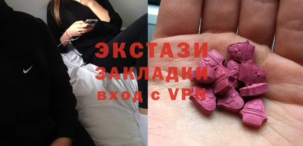 2c-b Верхний Тагил