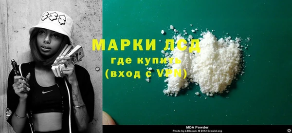 мефедрон VHQ Верея