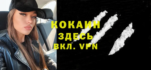 кокаин VHQ Бугульма