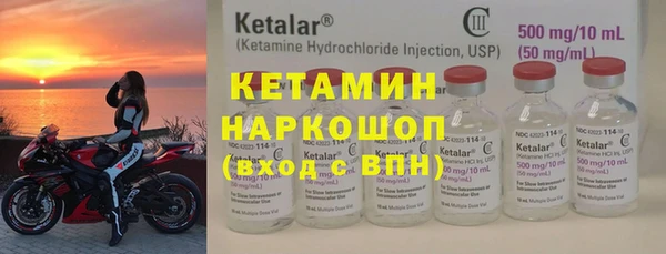 прущая мука Бородино