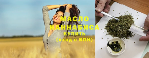 PSILOCYBIN Бронницы