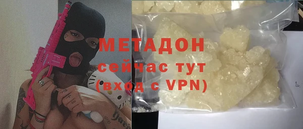 2c-b Верхний Тагил