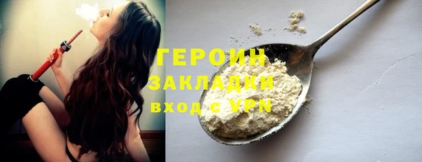 2c-b Верхний Тагил