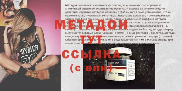 прущая мука Бородино