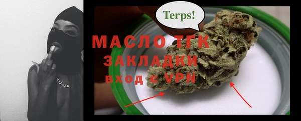 кокаин VHQ Бугульма