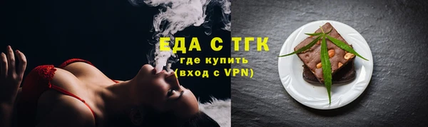 2c-b Верхний Тагил