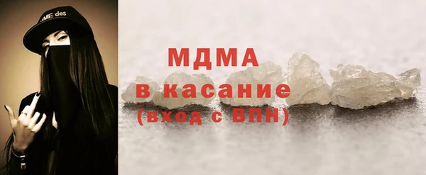 мефедрон VHQ Верея