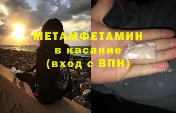 скорость mdpv Верхнеуральск