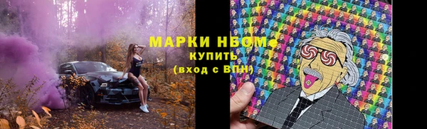 кокаин VHQ Бугульма