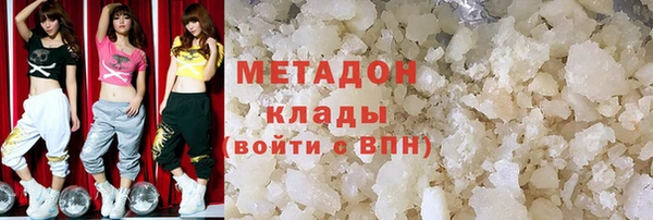 кокаин VHQ Бугульма