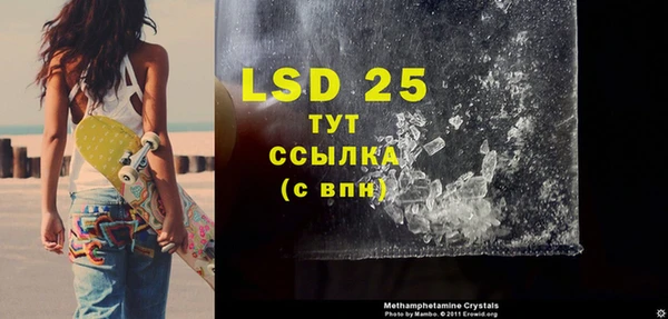 кокаин VHQ Бугульма