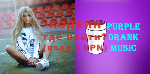 кокаин VHQ Бугульма