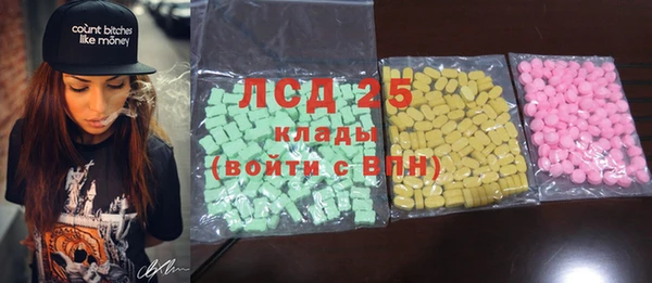 2c-b Верхний Тагил