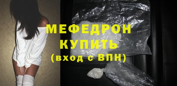 кокаин VHQ Бугульма
