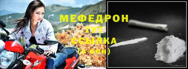 кокаин VHQ Бугульма