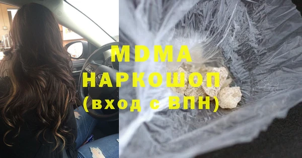 кокаин VHQ Бугульма