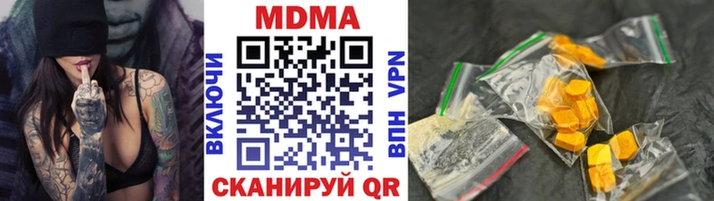 закладка  Дагестанские Огни  MDMA Molly 