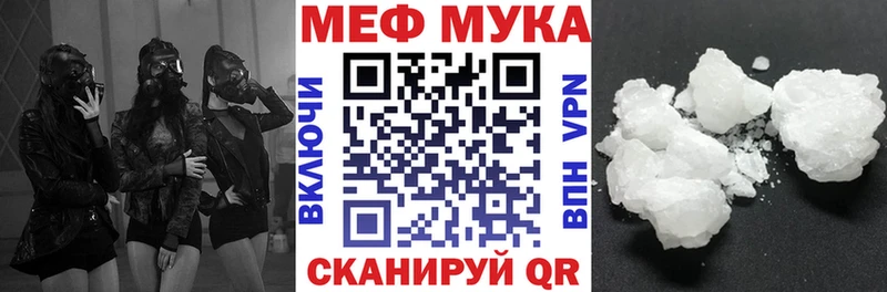 Меф кристаллы Дагестанские Огни