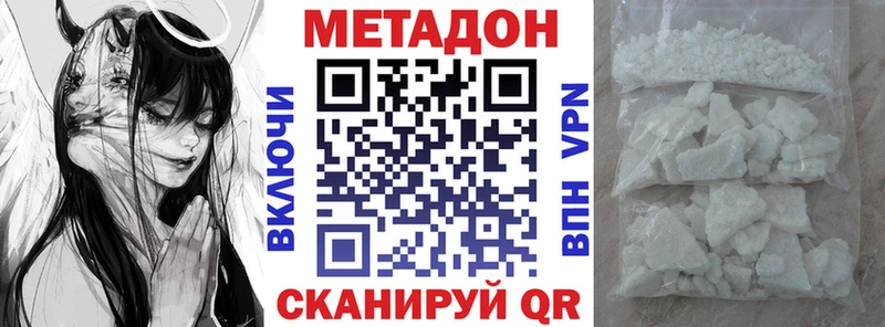 сайты даркнета клад  Дагестанские Огни  МЕТАДОН VHQ 