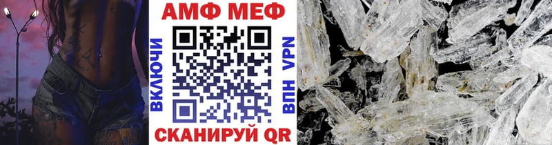 МЕТАМФЕТАМИН винт Дагестанские Огни