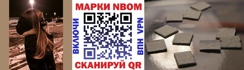 Наркотические марки 1500мкг  Дагестанские Огни 